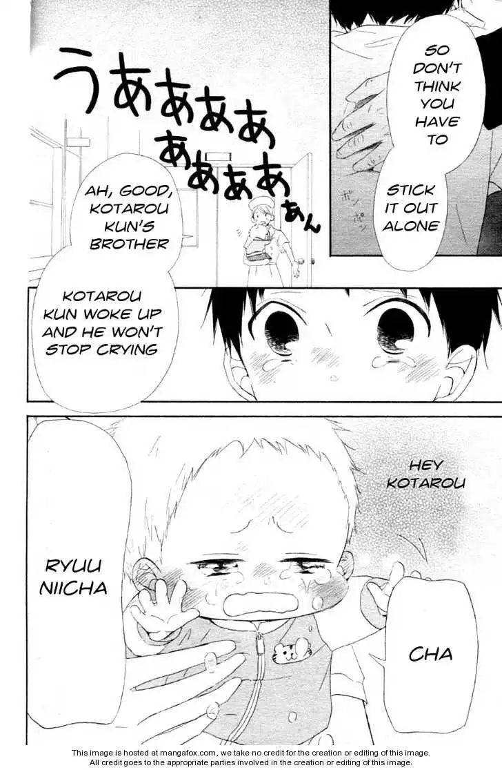 Gakuen Babysitters Chapter 1 page 34