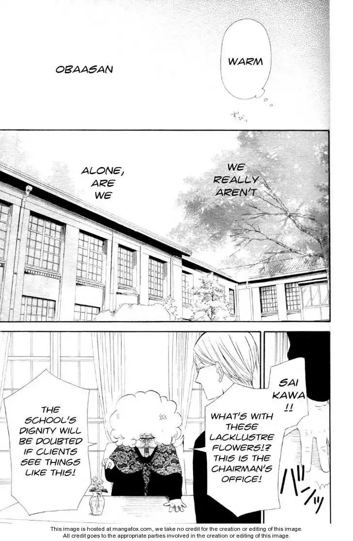 Gakuen Babysitters Chapter 1 page 37