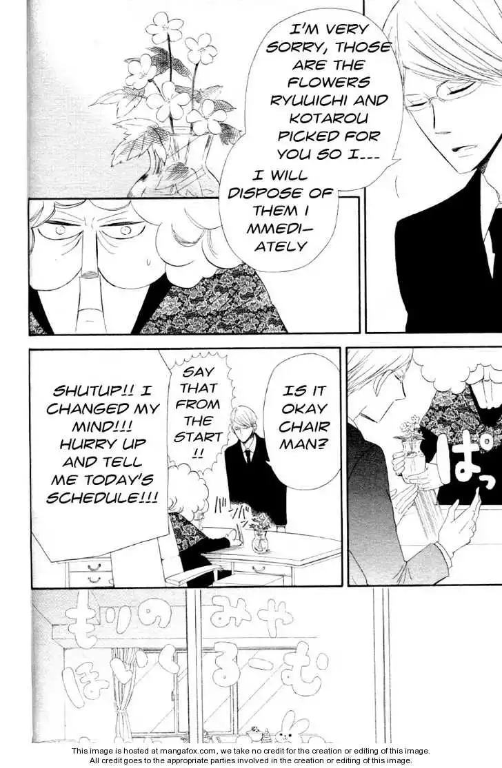 Gakuen Babysitters Chapter 1 page 38