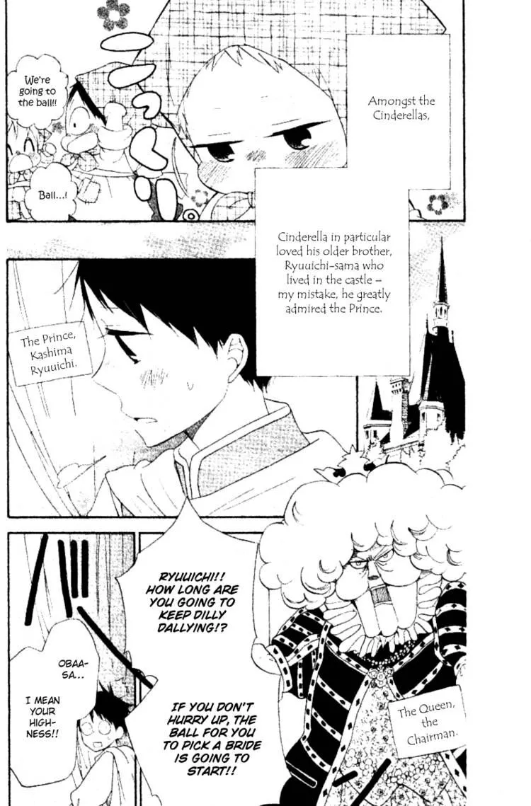 Gakuen Babysitters Chapter 10.1 page 5