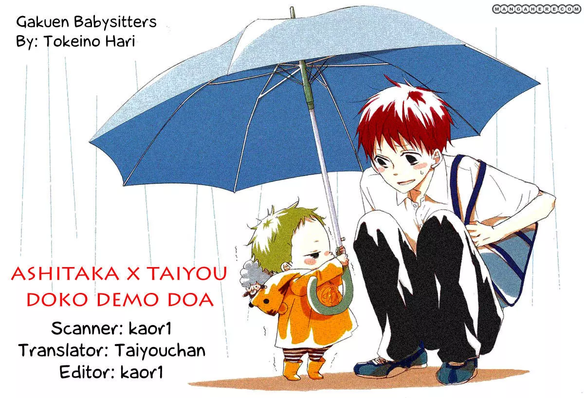 Gakuen Babysitters Chapter 10.1 page 1