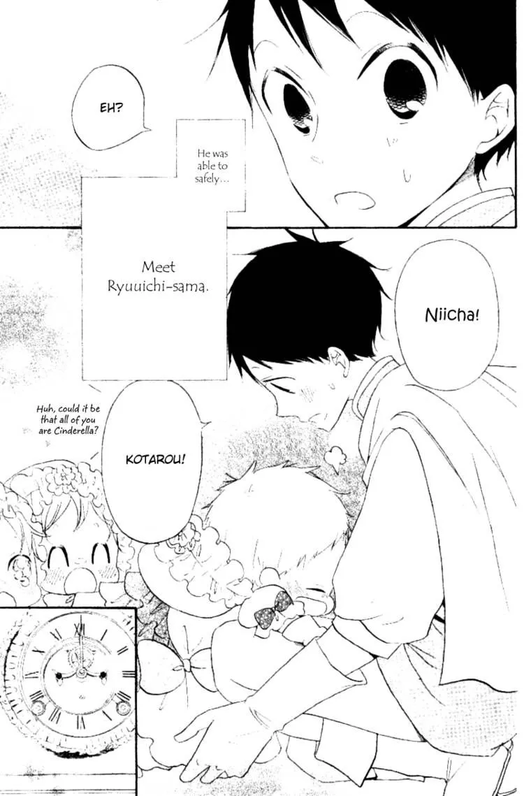 Gakuen Babysitters Chapter 10.1 page 15