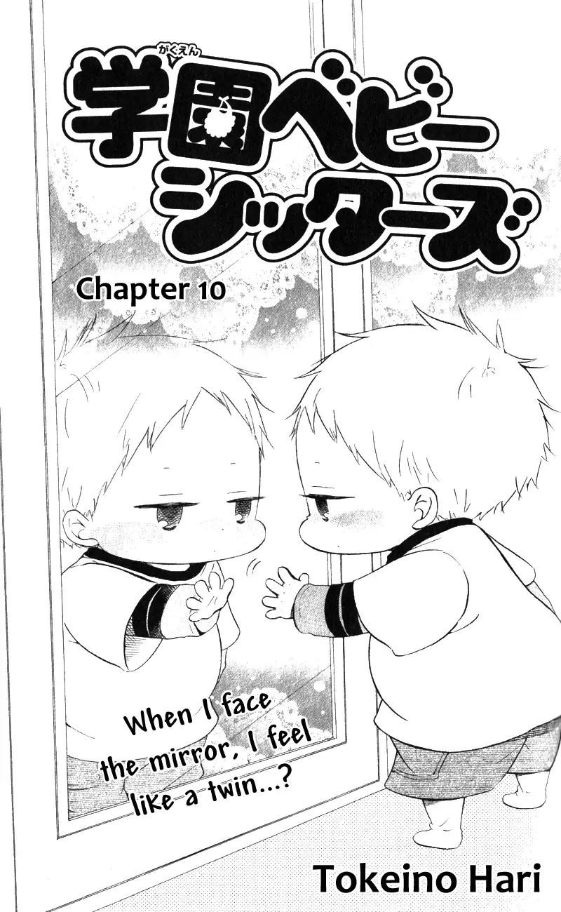 Gakuen Babysitters Chapter 10 page 1