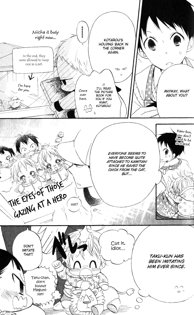 Gakuen Babysitters Chapter 10 page 5