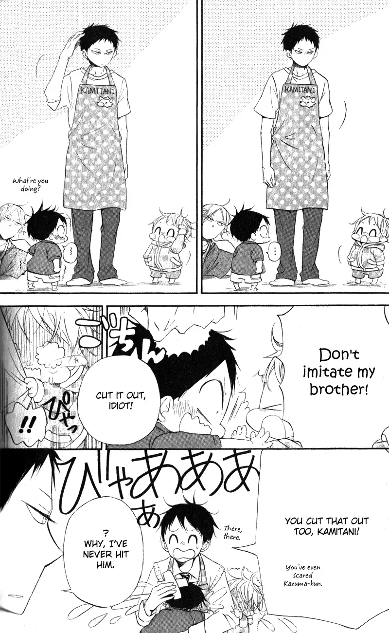 Gakuen Babysitters Chapter 10 page 4