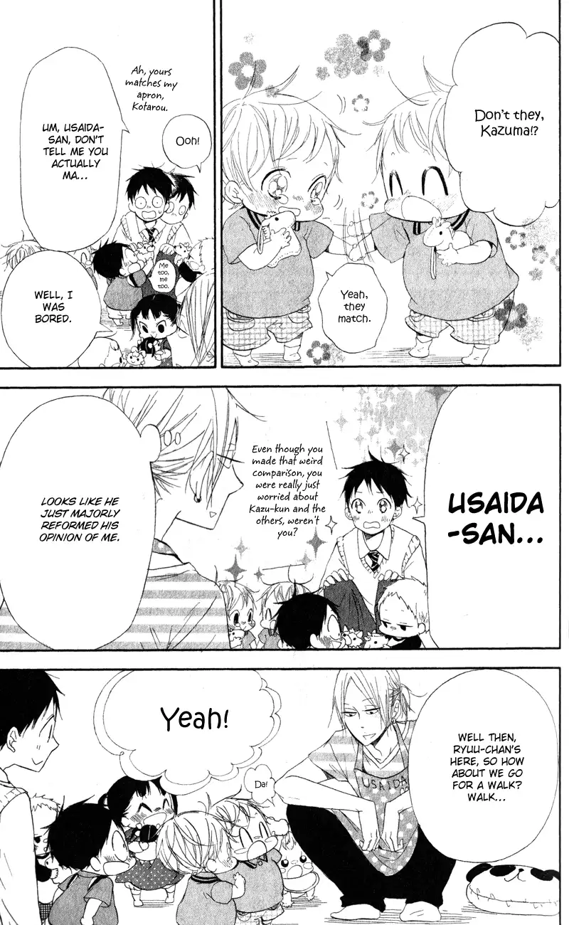 Gakuen Babysitters Chapter 10 page 17