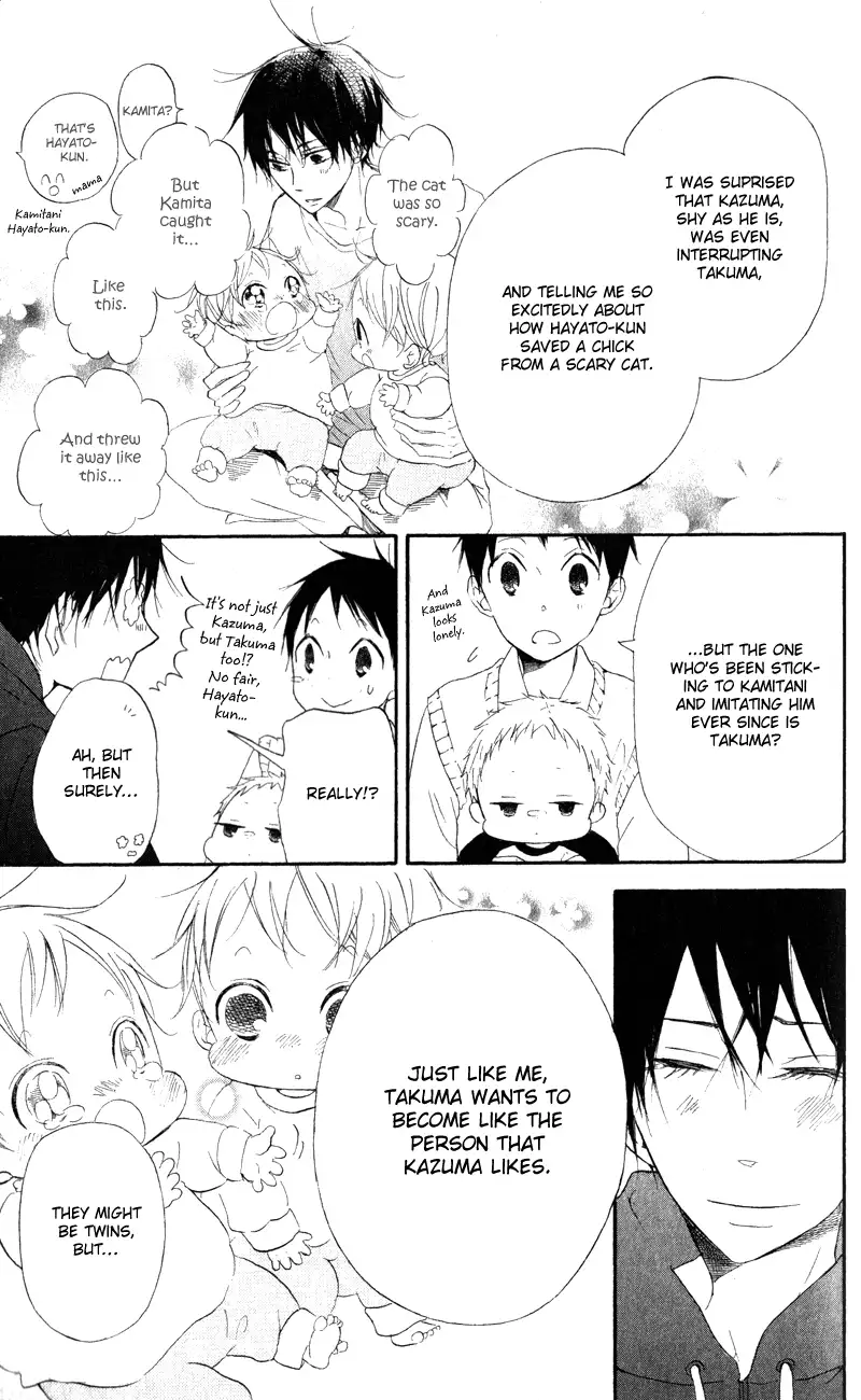 Gakuen Babysitters Chapter 10 page 21