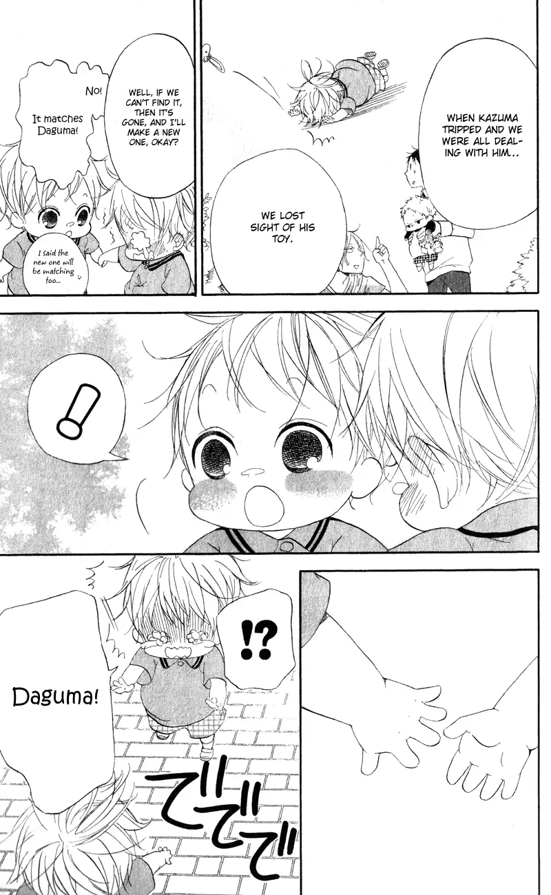 Gakuen Babysitters Chapter 10 page 23
