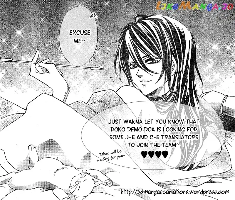 Gakuen Babysitters Chapter 10 page 32