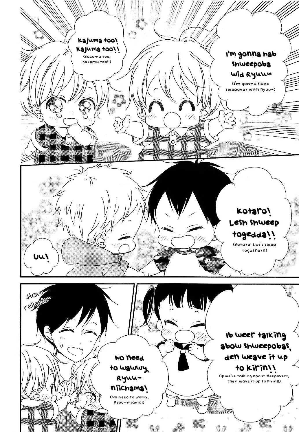 Gakuen Babysitters Chapter 100 page 5