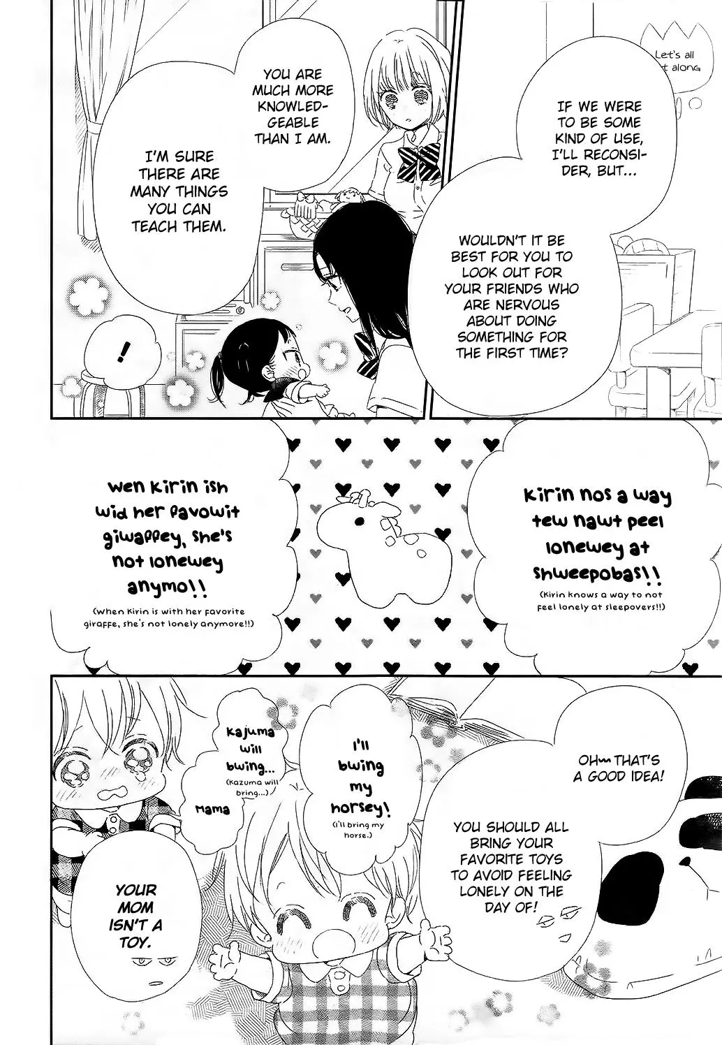 Gakuen Babysitters Chapter 100 page 13