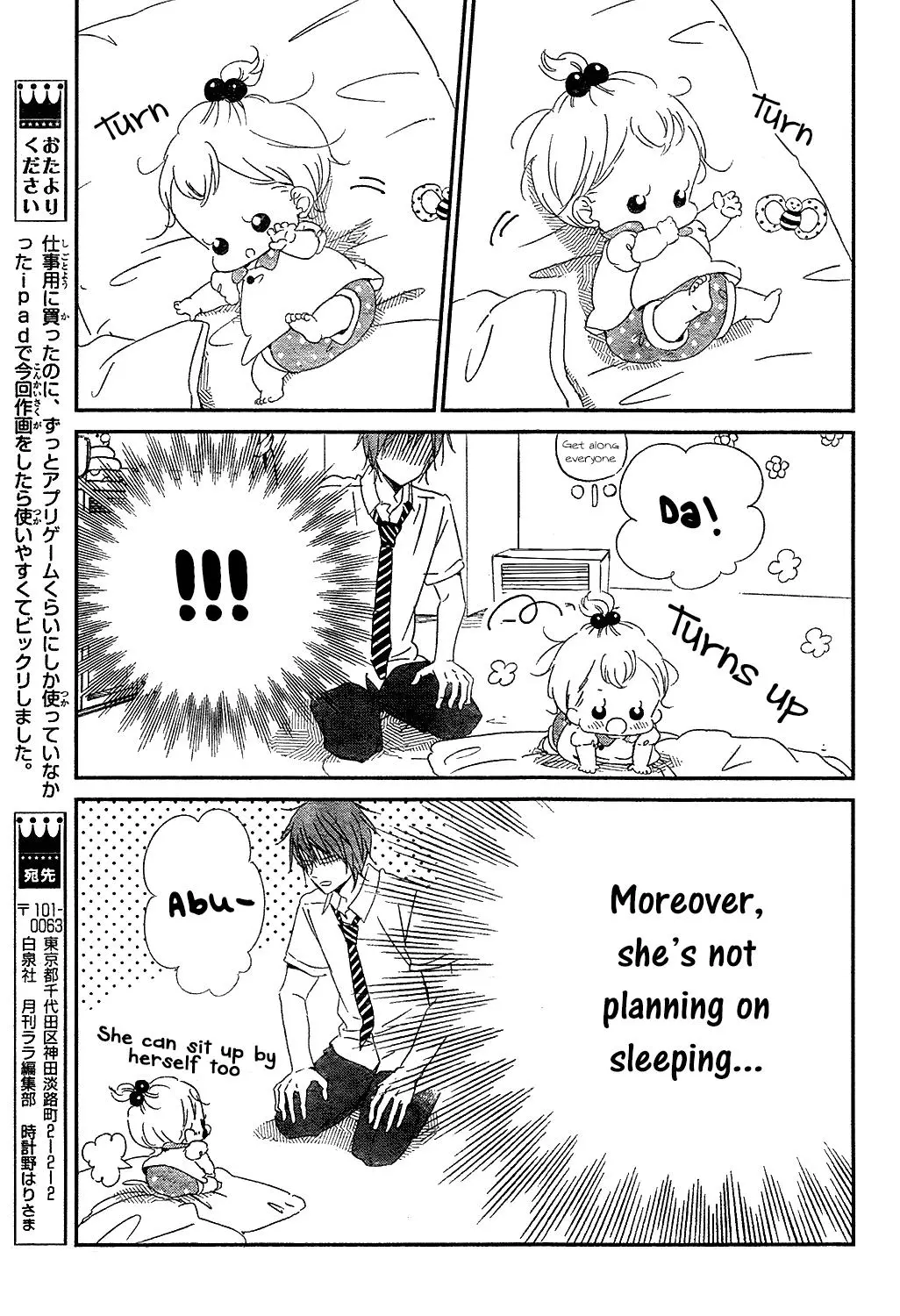 Gakuen Babysitters Chapter 101 page 12