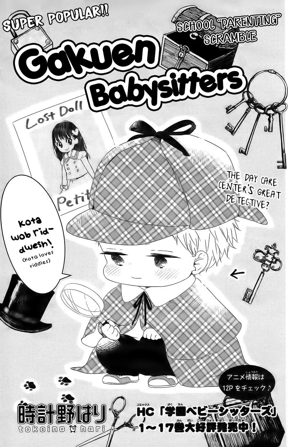 Gakuen Babysitters Chapter 102 page 2
