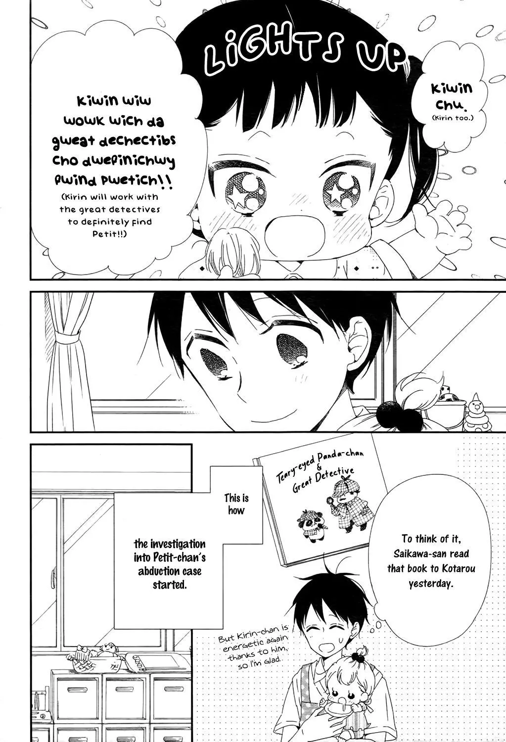 Gakuen Babysitters Chapter 102 page 11
