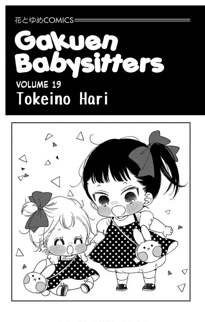Gakuen Babysitters Chapter 103 page 3