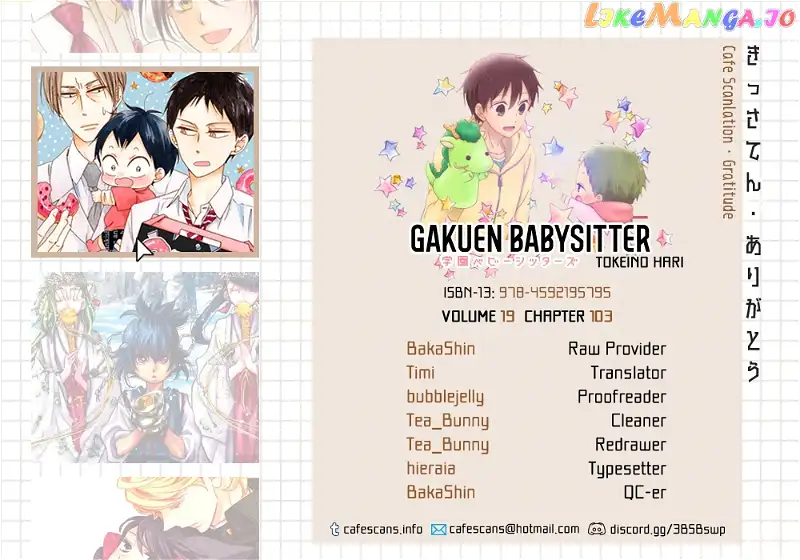 Gakuen Babysitters Chapter 103 page 1