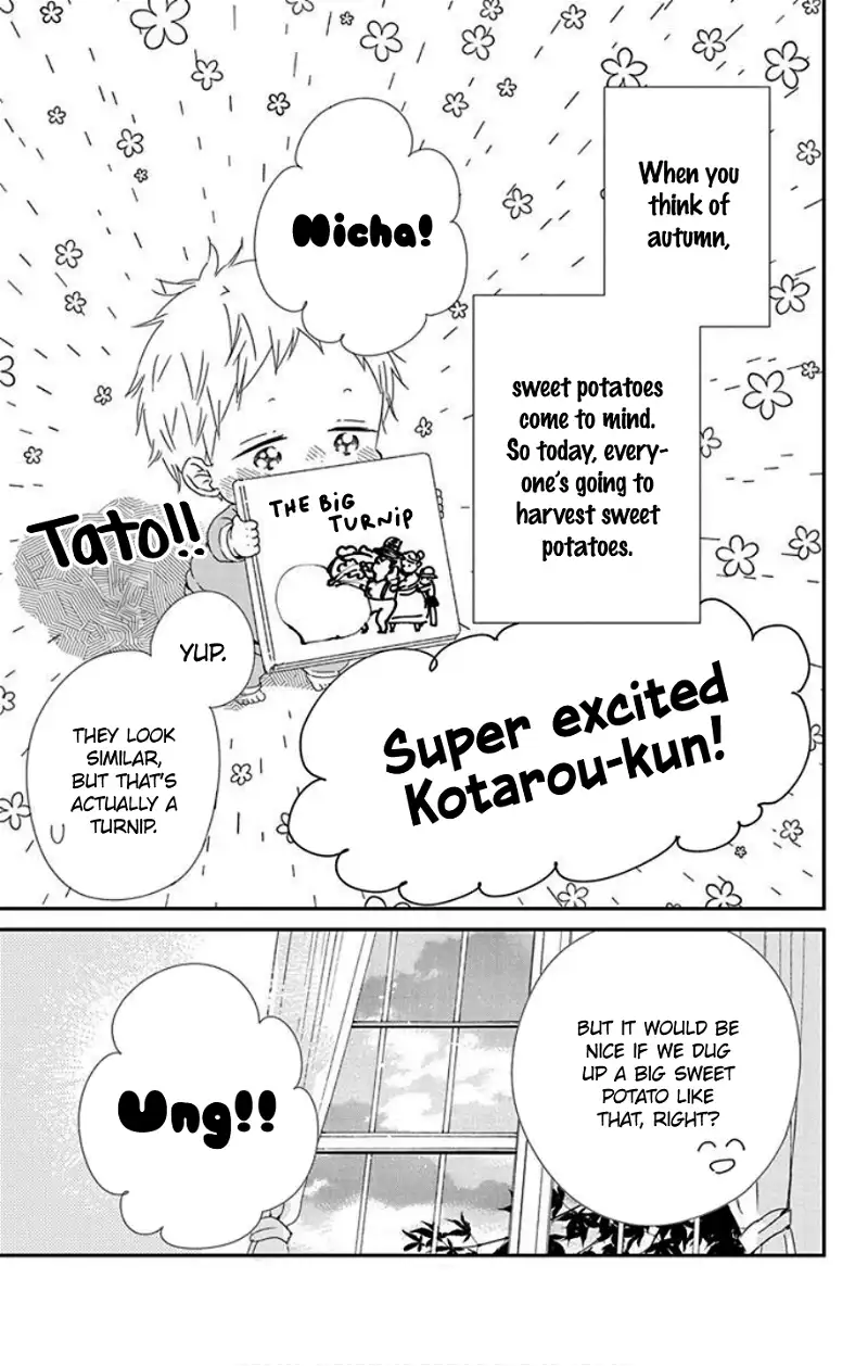 Gakuen Babysitters Chapter 103 page 11