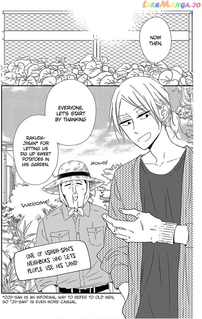 Gakuen Babysitters Chapter 103 page 12