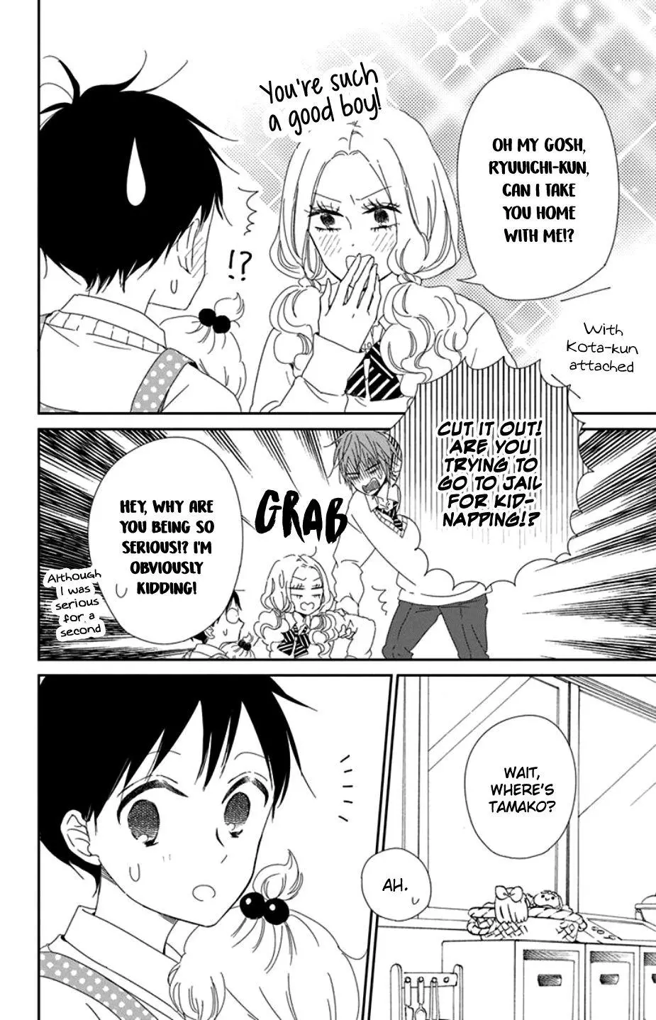 Gakuen Babysitters Chapter 104 page 16