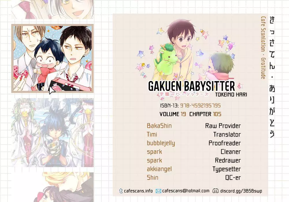 Gakuen Babysitters Chapter 105 page 2