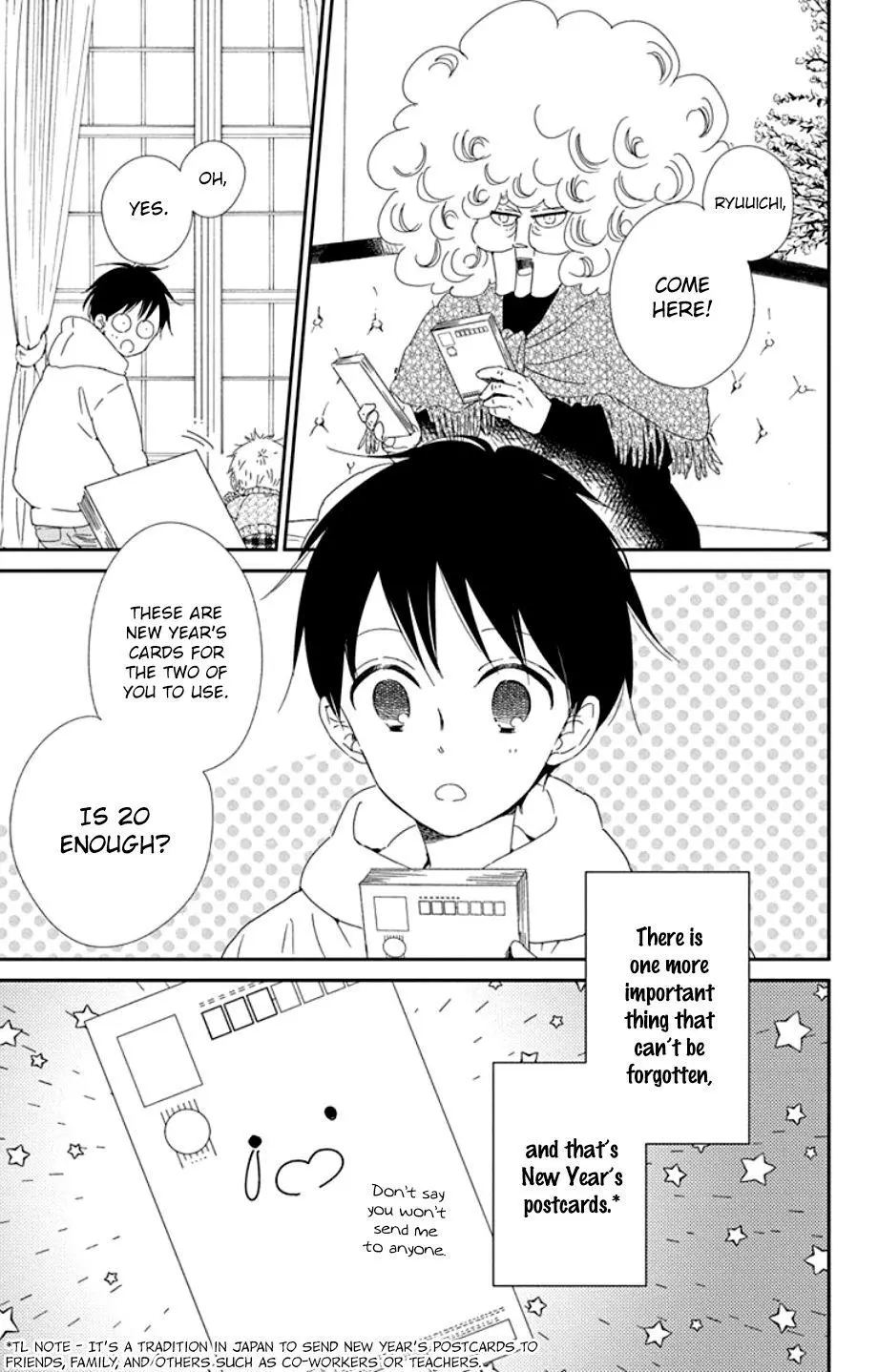 Gakuen Babysitters Chapter 105 page 5