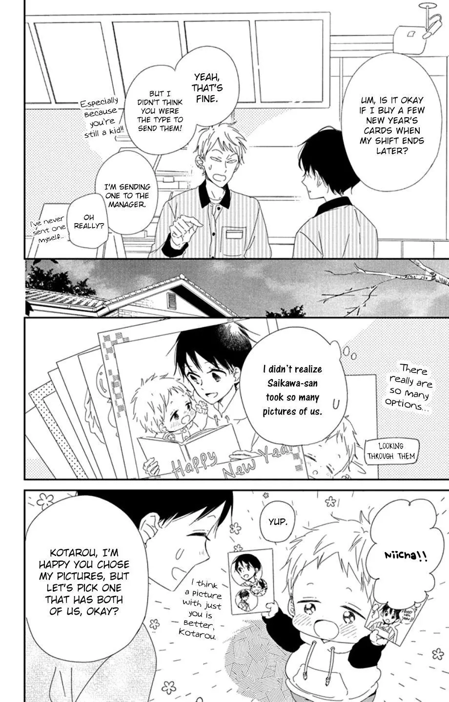 Gakuen Babysitters Chapter 105 page 16