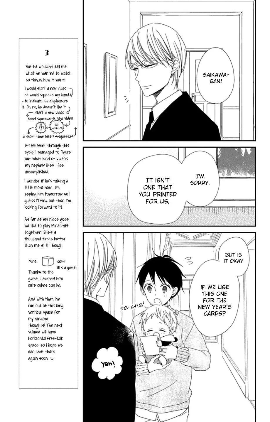 Gakuen Babysitters Chapter 105 page 19