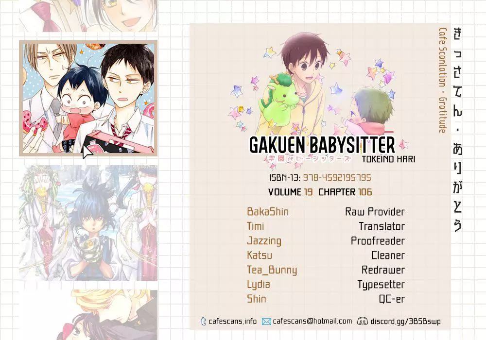 Gakuen Babysitters Chapter 106 page 2