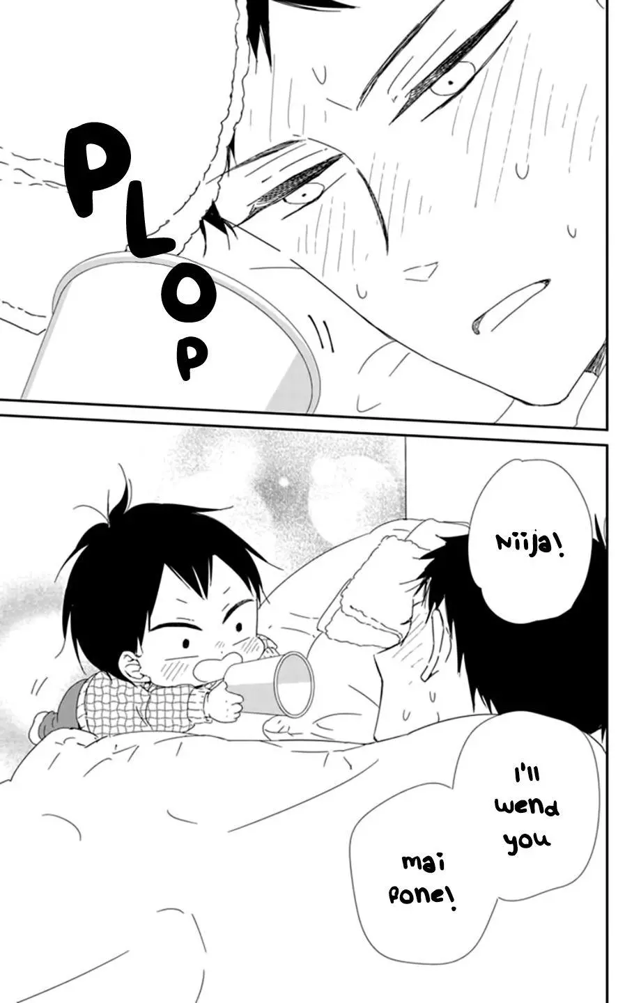 Gakuen Babysitters Chapter 106 page 26