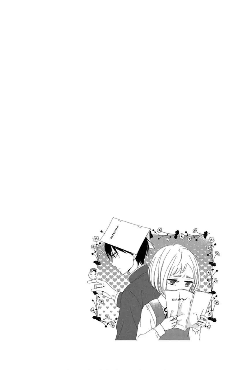 Gakuen Babysitters Chapter 107.5 page 3
