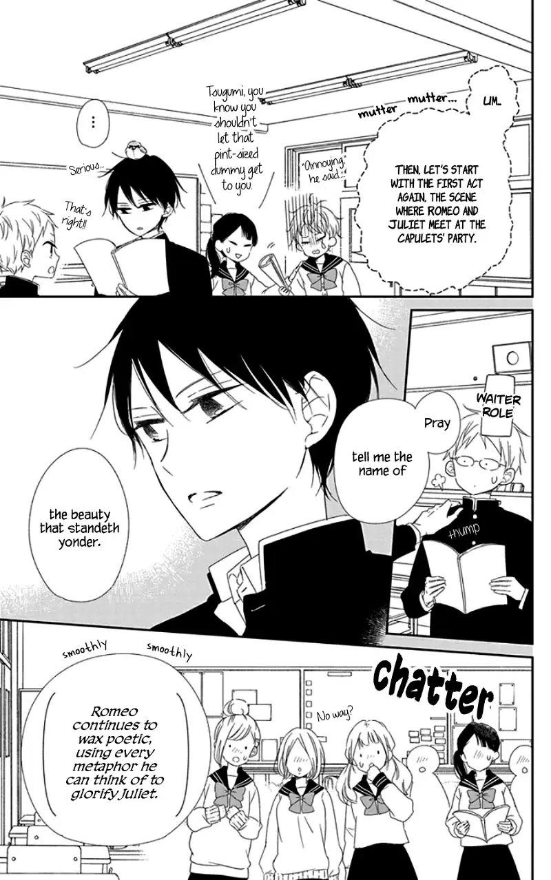 Gakuen Babysitters Chapter 107.5 page 10