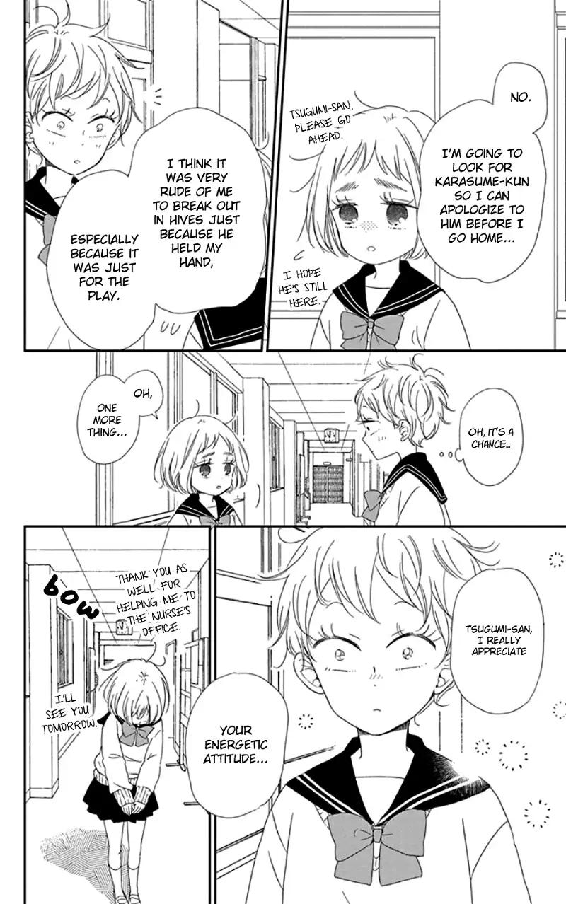 Gakuen Babysitters Chapter 107.5 page 15
