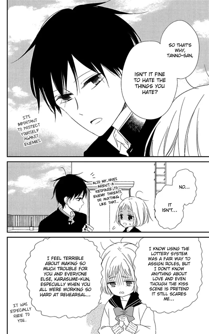 Gakuen Babysitters Chapter 107.5 page 24