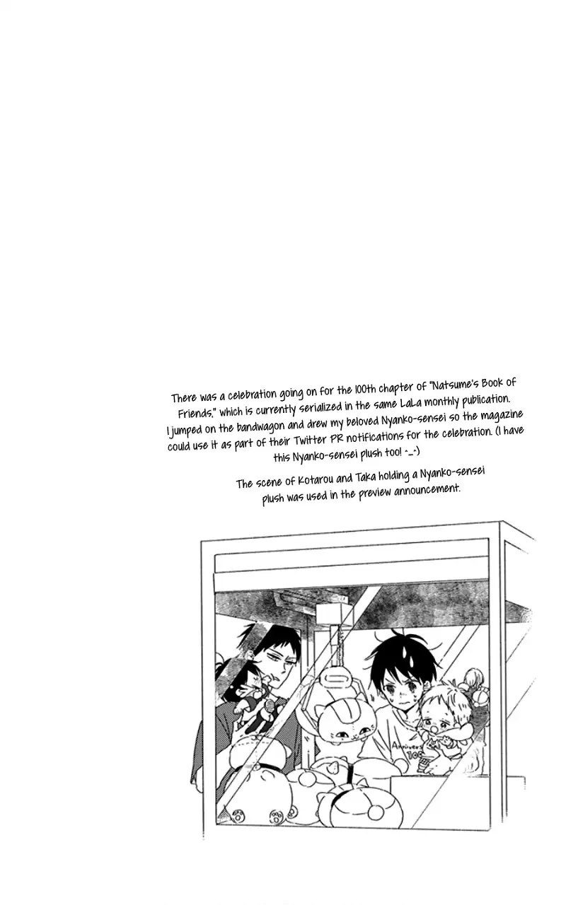 Gakuen Babysitters Chapter 107.5 page 31