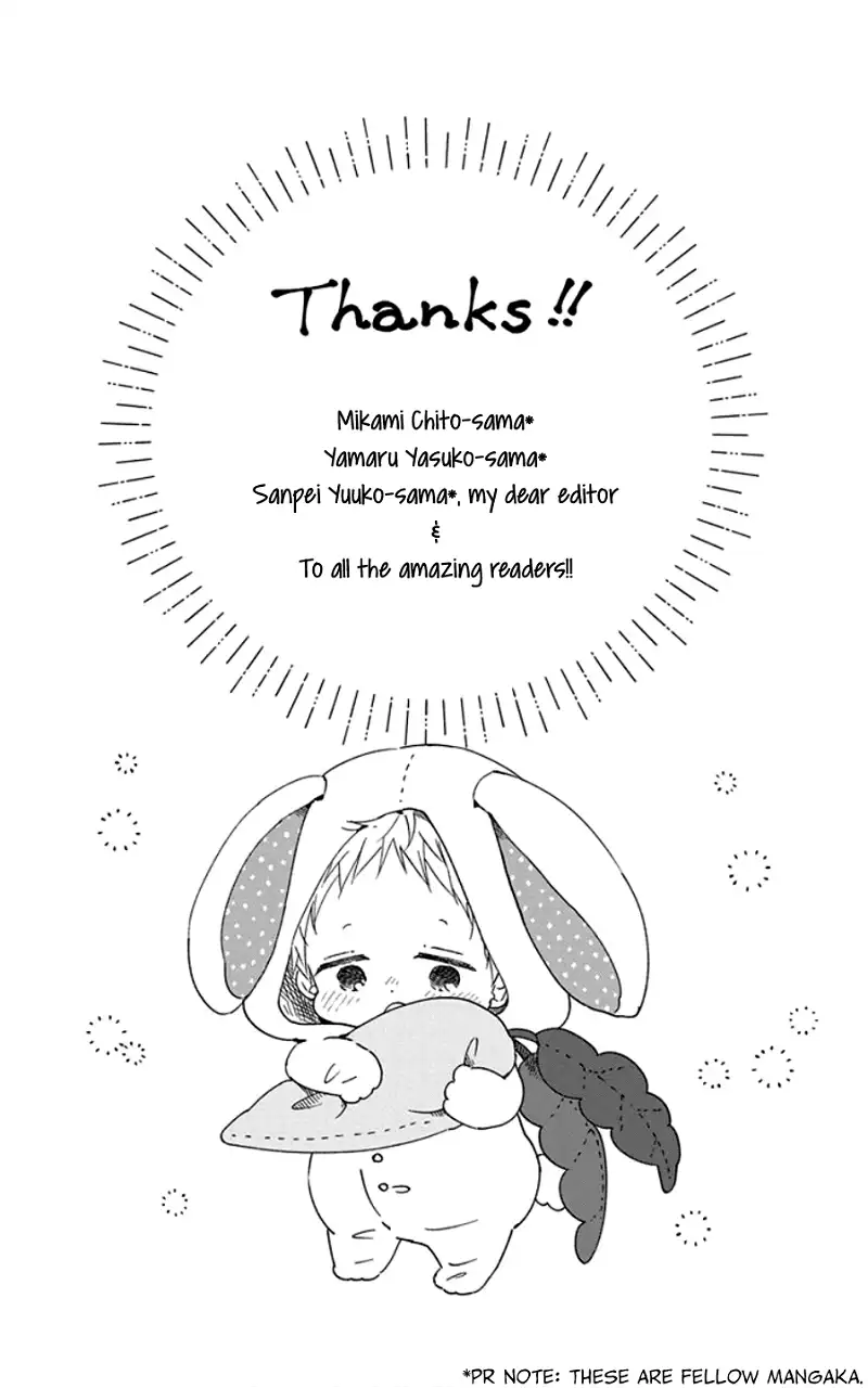Gakuen Babysitters Chapter 107.5 page 32