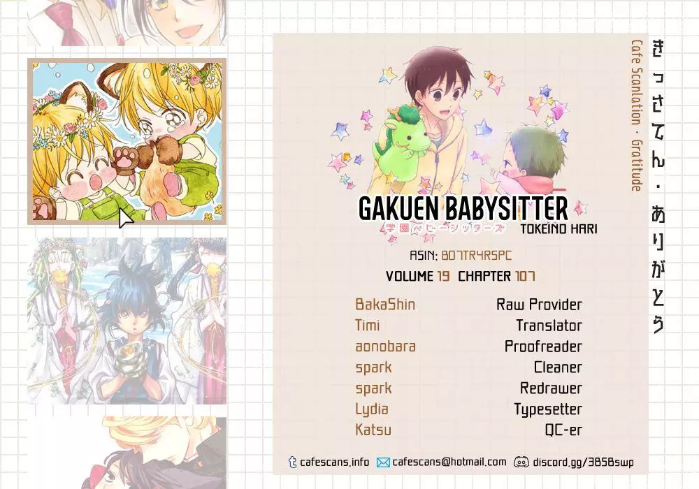 Gakuen Babysitters Chapter 107 page 2