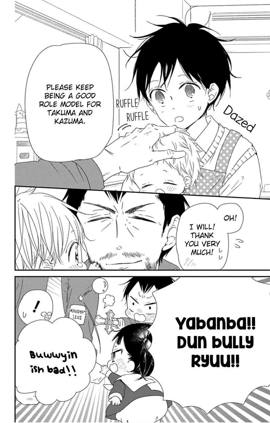 Gakuen Babysitters Chapter 107 page 14