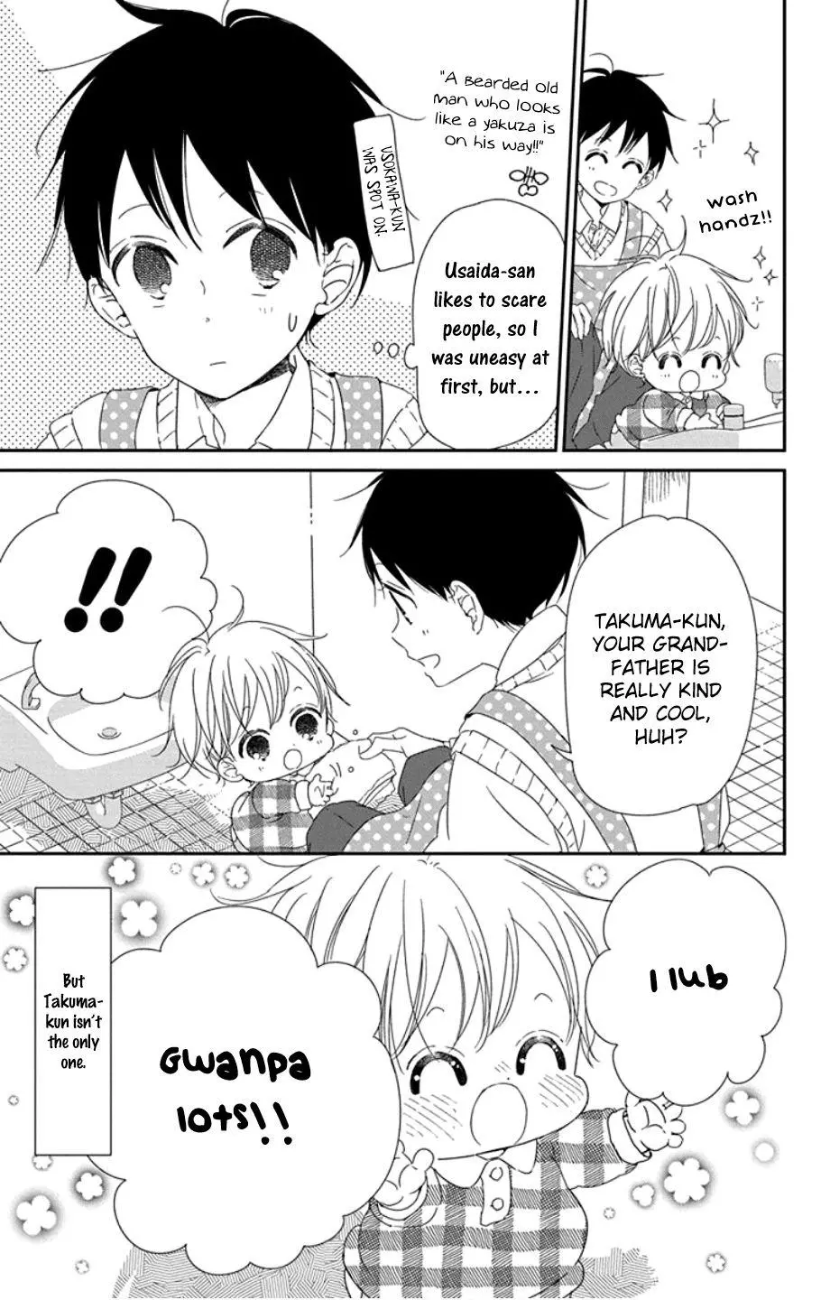Gakuen Babysitters Chapter 107 page 17