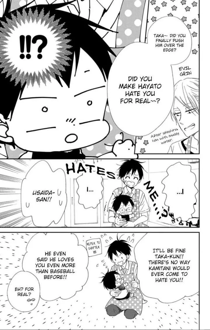 Gakuen Babysitters Chapter 108 page 15