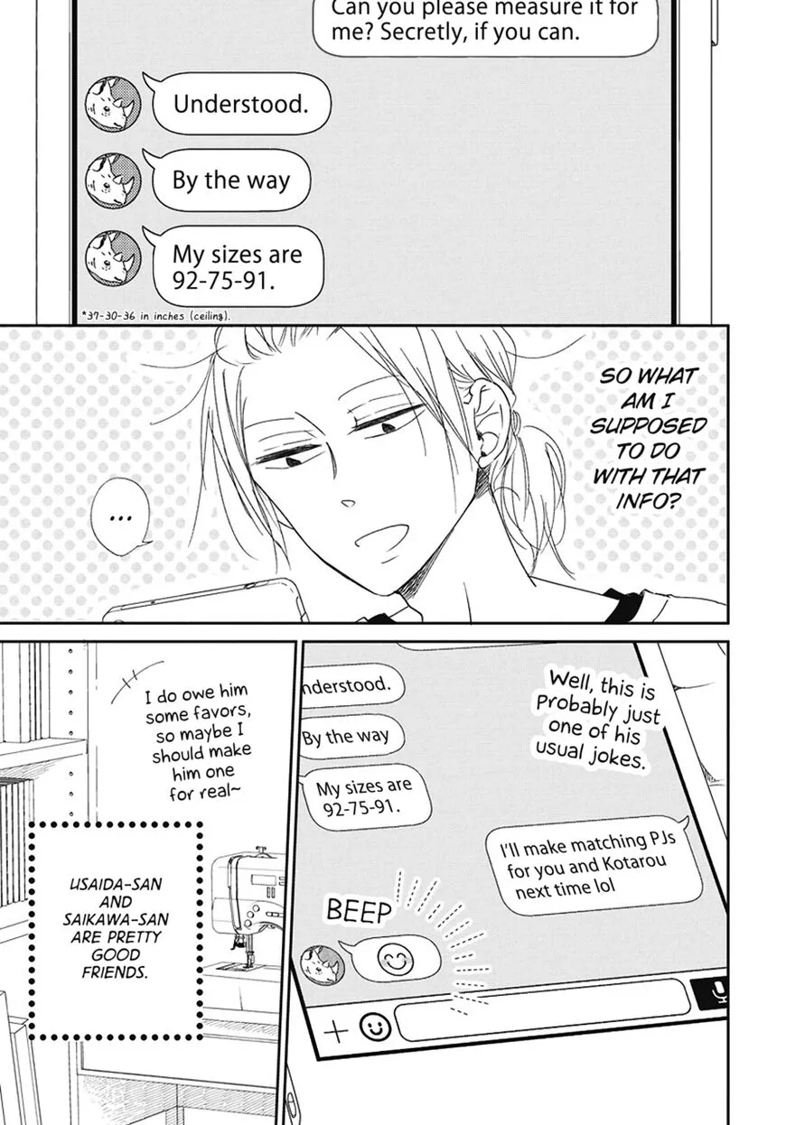 Gakuen Babysitters Chapter 109.5 page 7