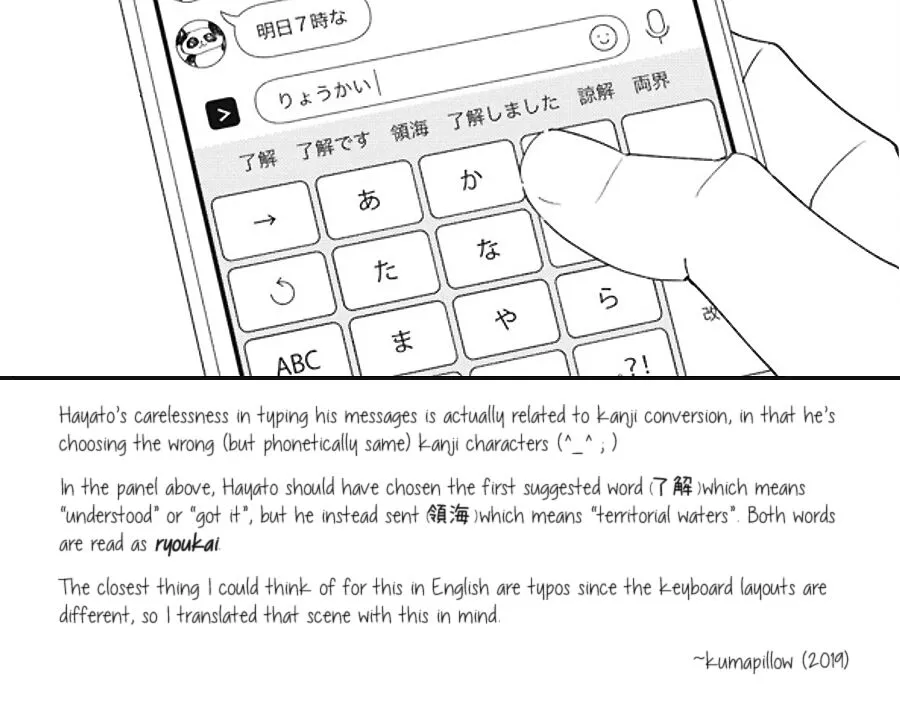 Gakuen Babysitters Chapter 109.5 page 10