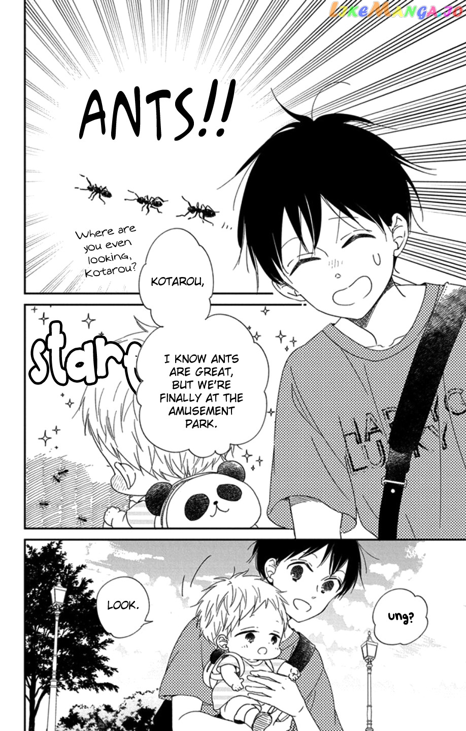 Gakuen Babysitters Chapter 109 page 5