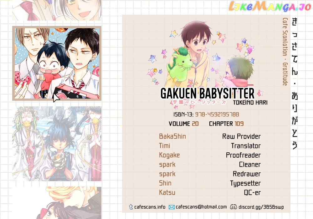 Gakuen Babysitters Chapter 109 page 1