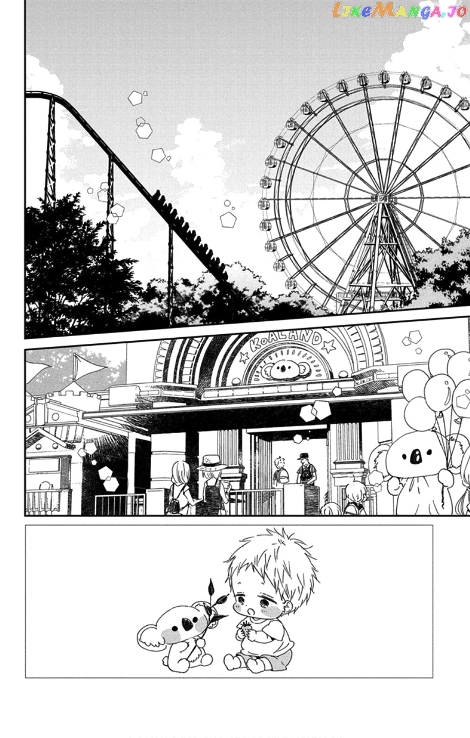 Gakuen Babysitters Chapter 109 page 3