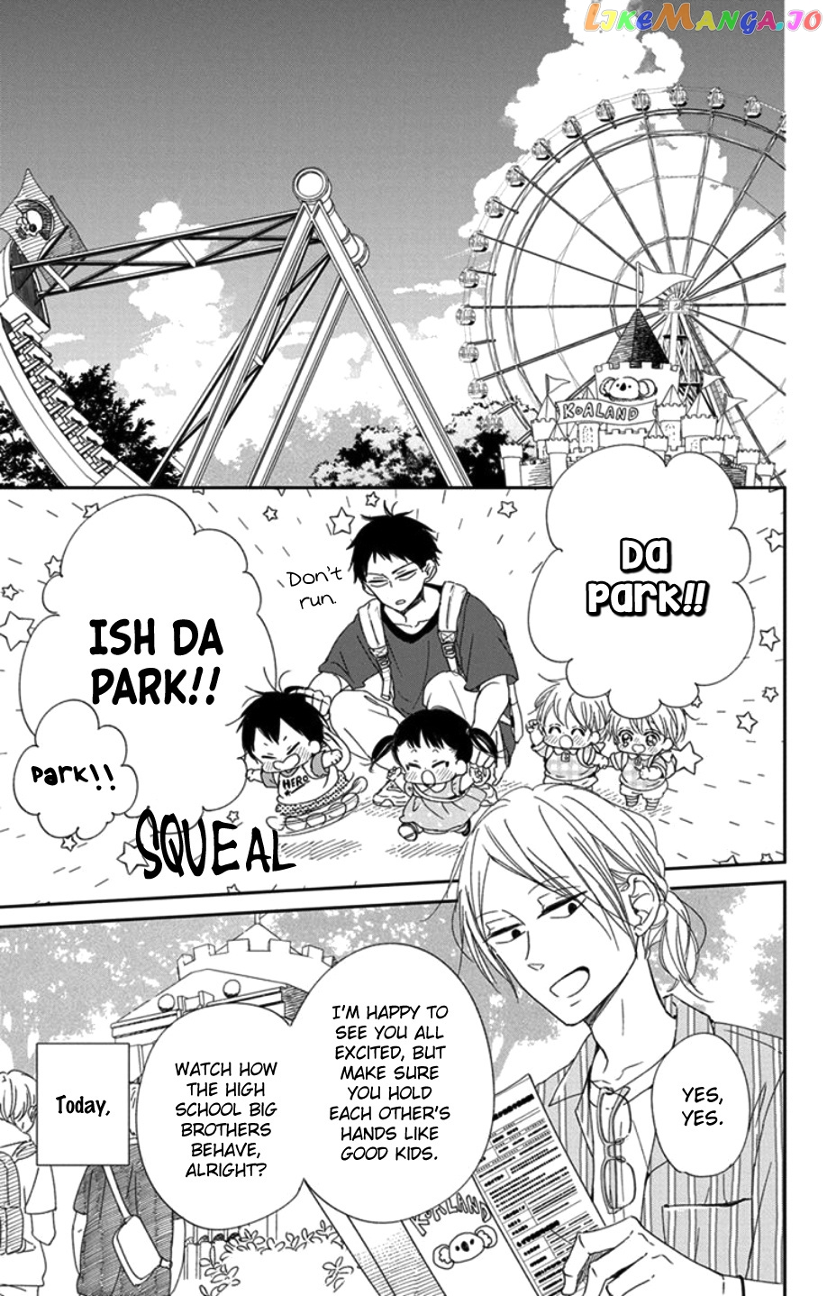 Gakuen Babysitters Chapter 109 page 6