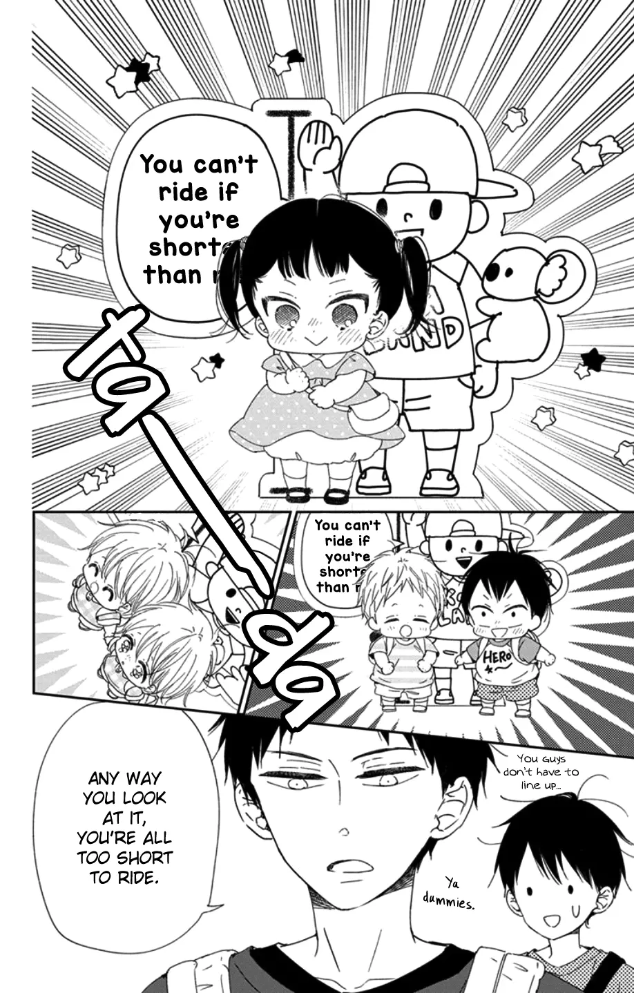 Gakuen Babysitters Chapter 109 page 13