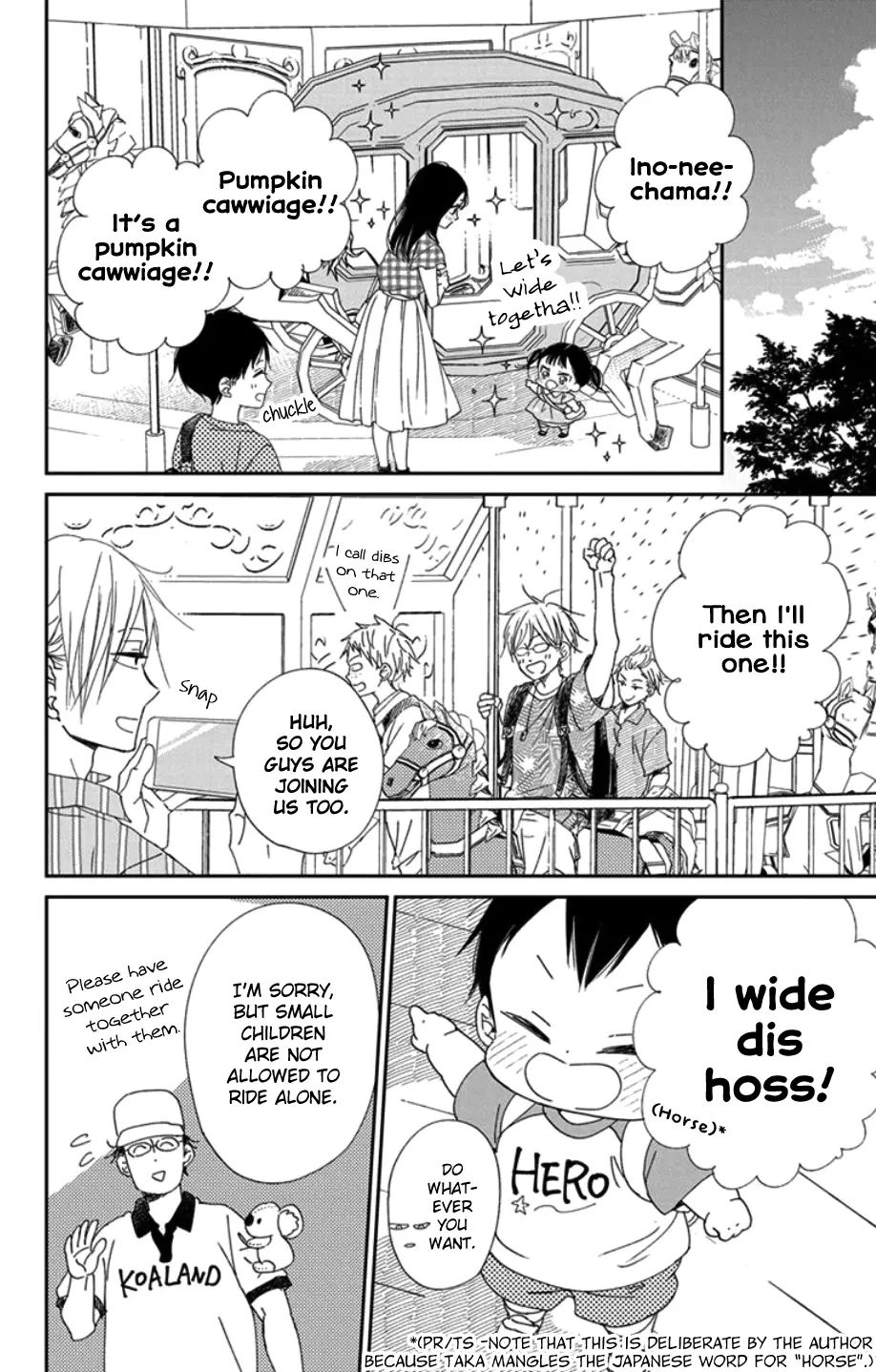 Gakuen Babysitters Chapter 109 page 15