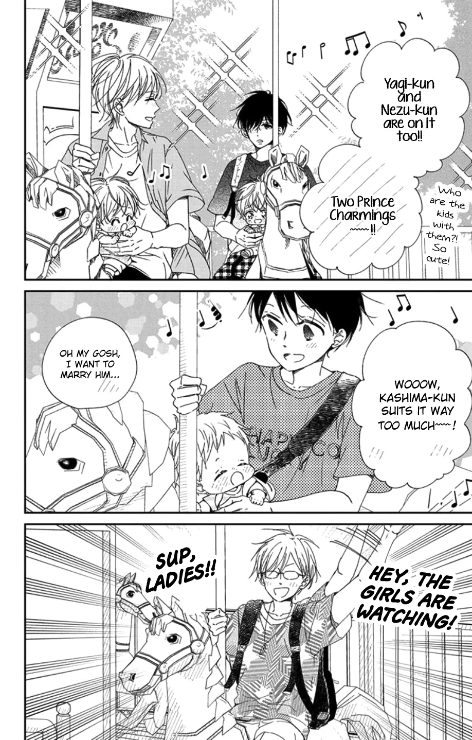 Gakuen Babysitters Chapter 109 page 17