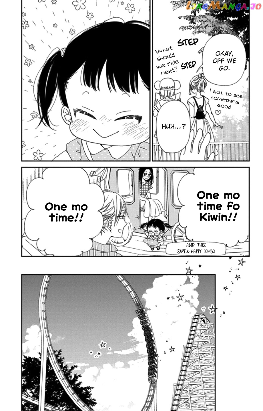 Gakuen Babysitters Chapter 109 page 18