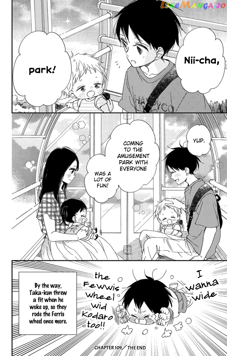Gakuen Babysitters Chapter 109 page 29